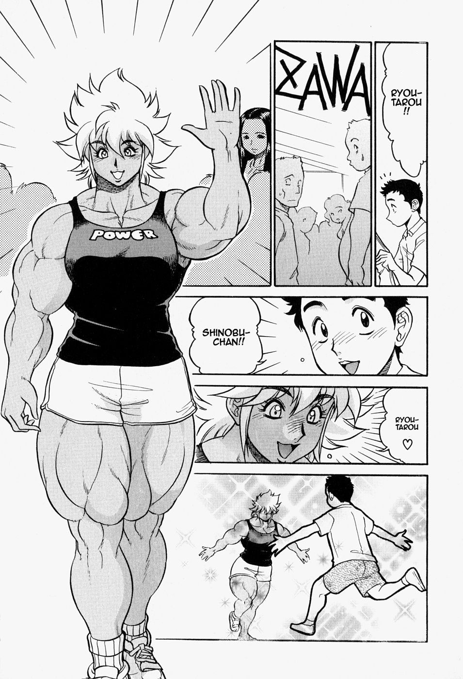 Kou Niku Sei Kareshi | El Novio Fisiófilo page 3 full