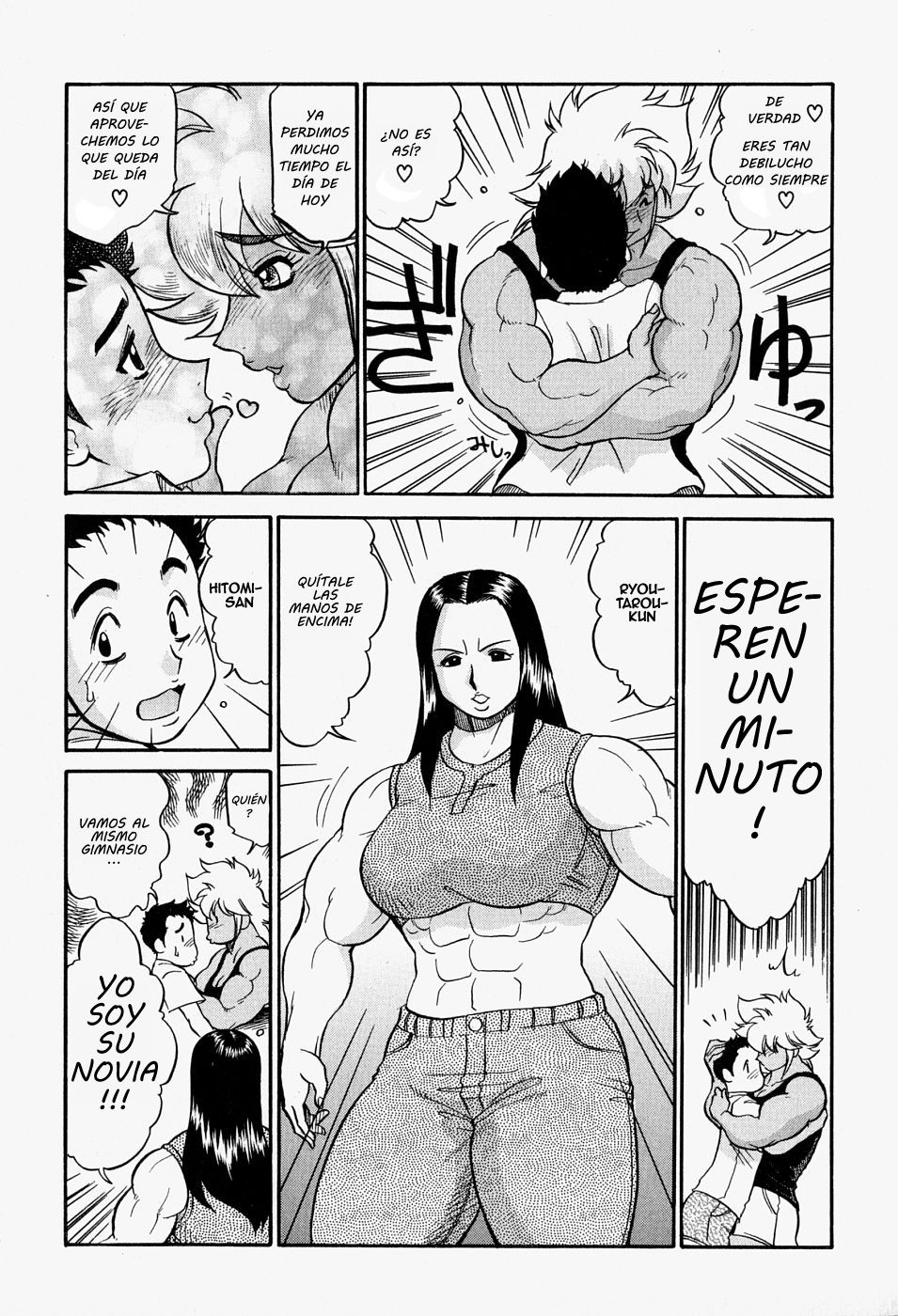Kou Niku Sei Kareshi | El Novio Fisiófilo page 5 full