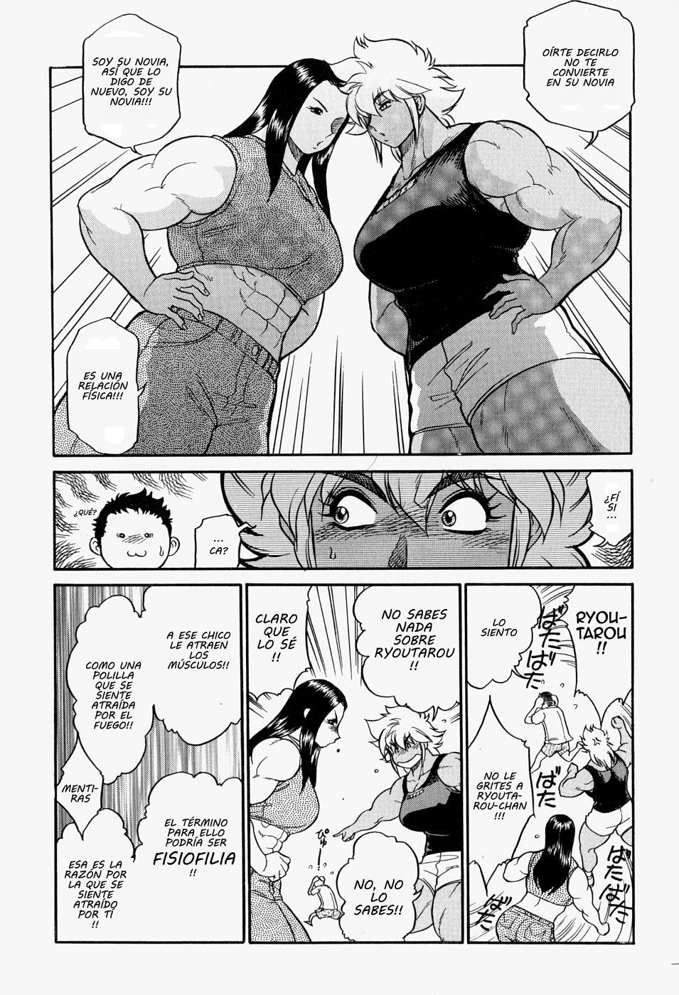 Kou Niku Sei Kareshi | El Novio Fisiófilo page 6 full