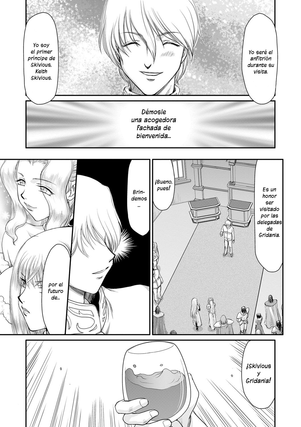 Inda no Onihime Annerose Ch. 1-7 page 10 full