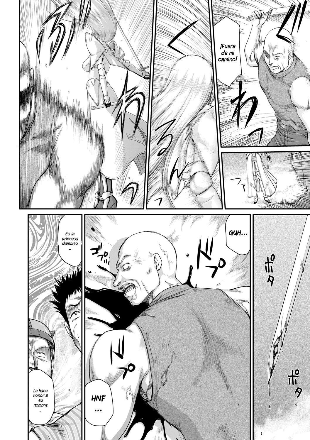 Inda no Onihime Annerose Ch. 1-7 page 4 full