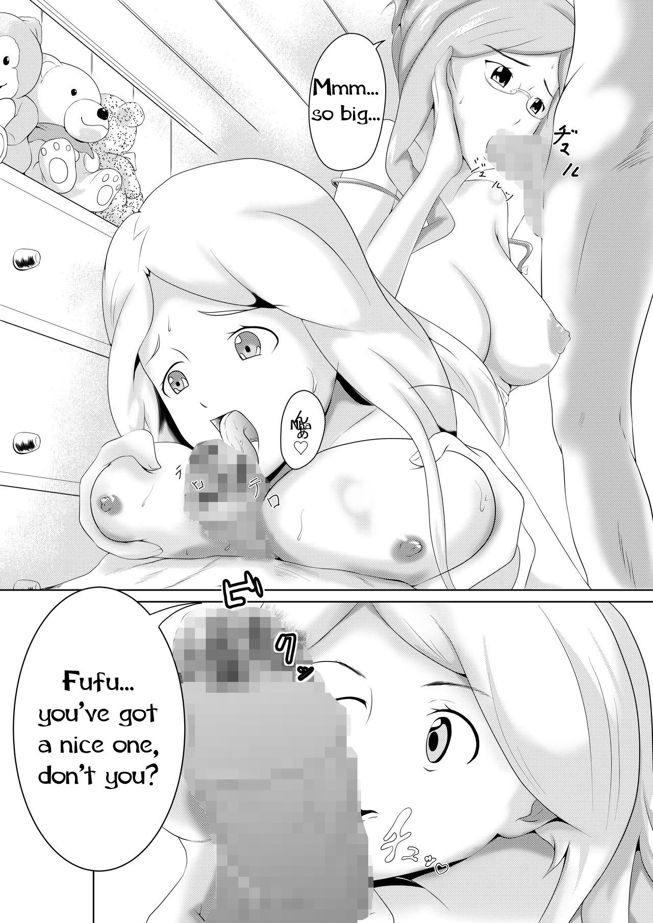 Mikazuki no Kiroku page 5 full