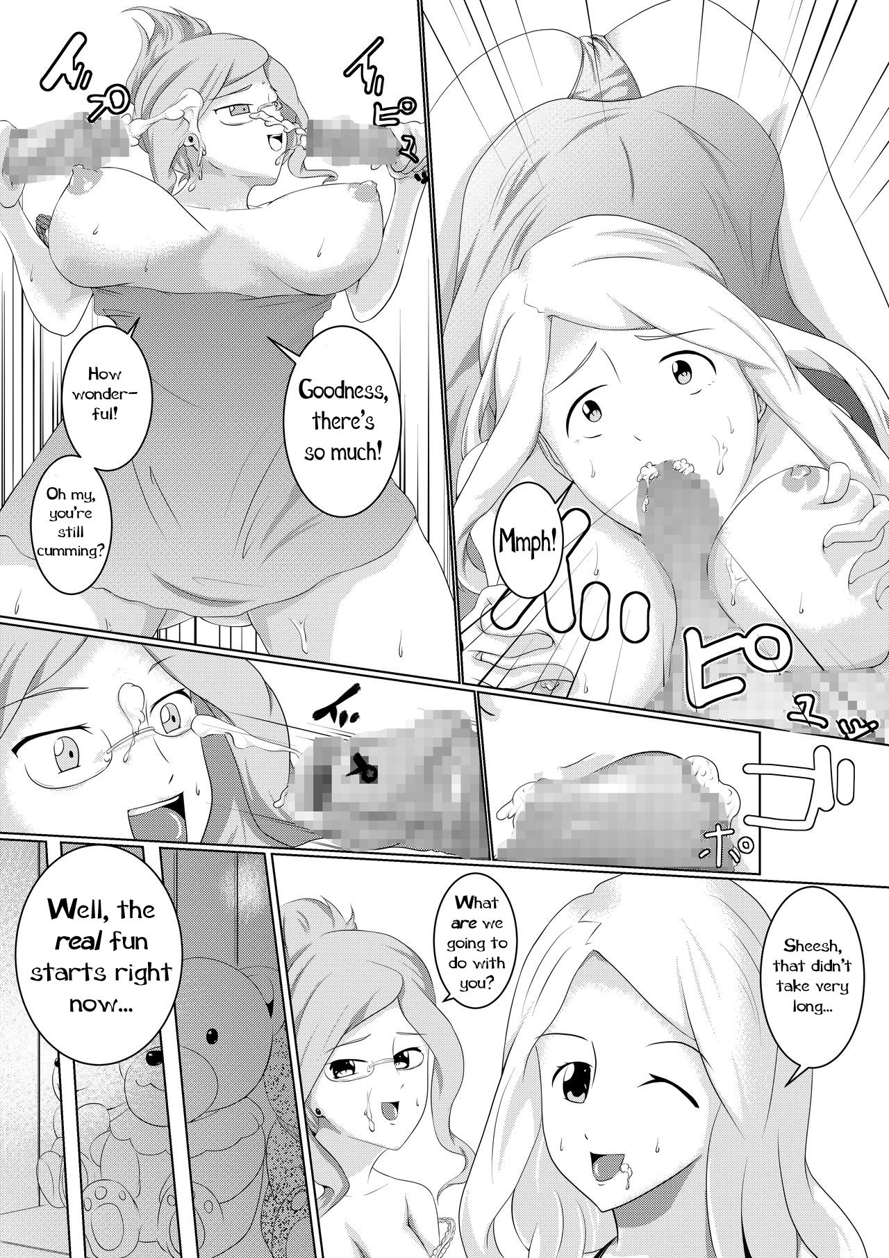 Mikazuki no Kiroku page 7 full