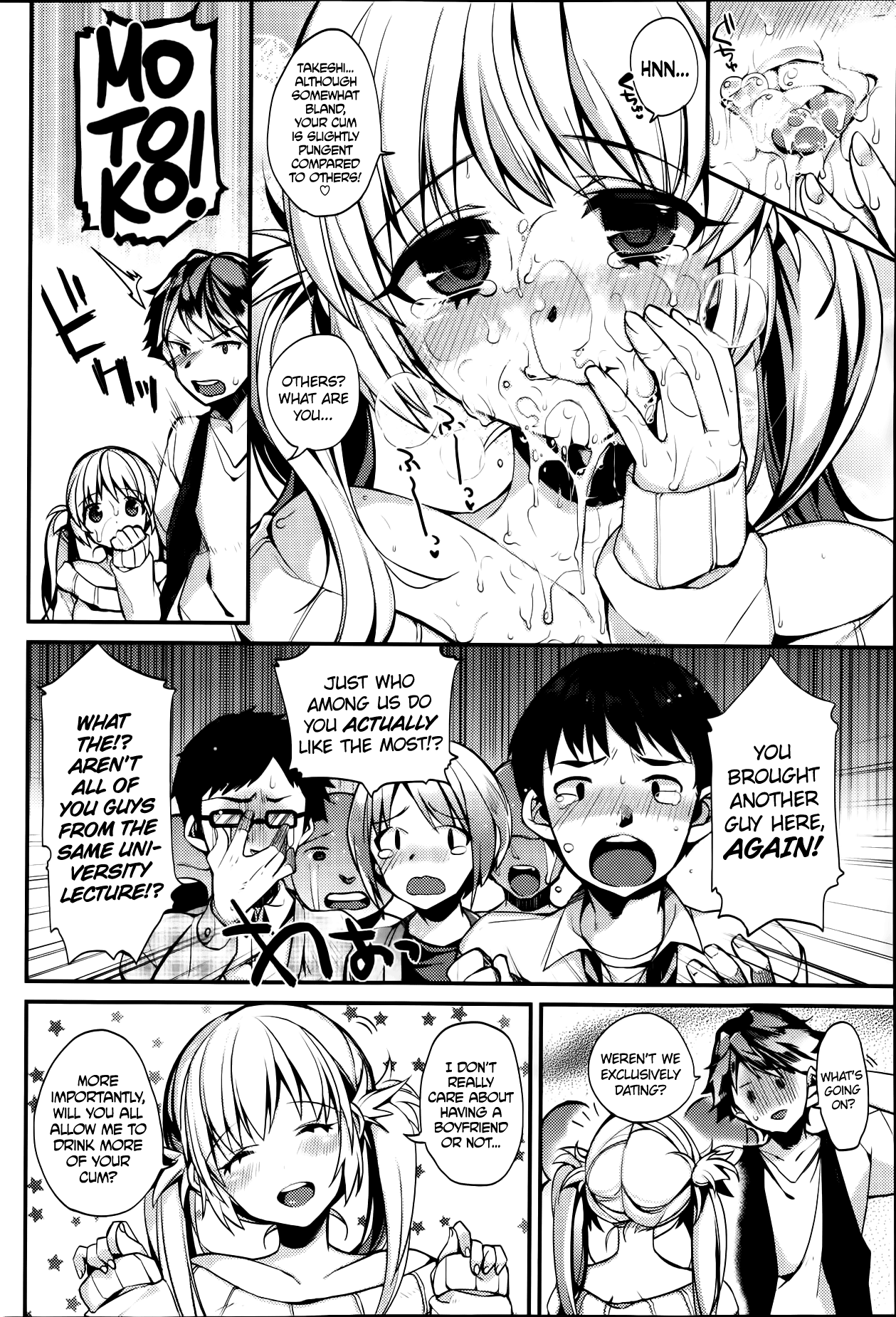 I ♥ XXX page 2 full