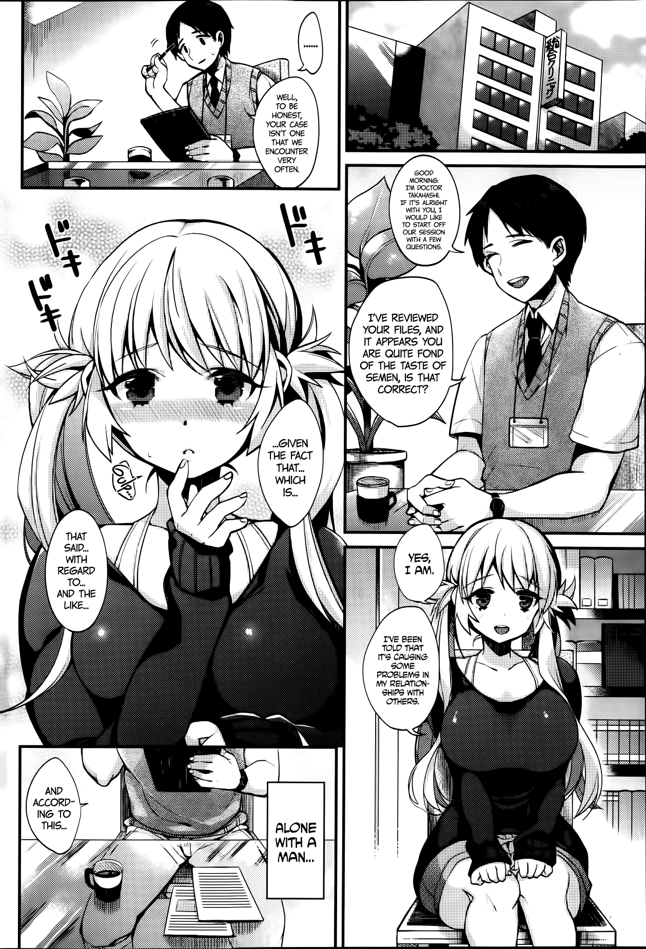 I ♥ XXX page 4 full