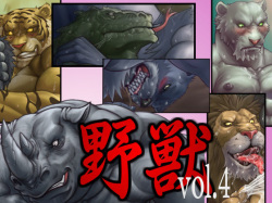 Beasts vol.4