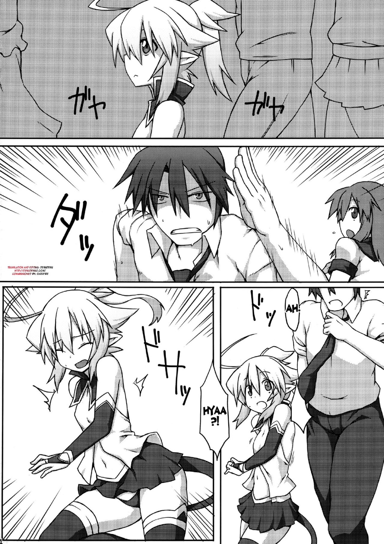 Almina-san Don to Koi! page 4 full