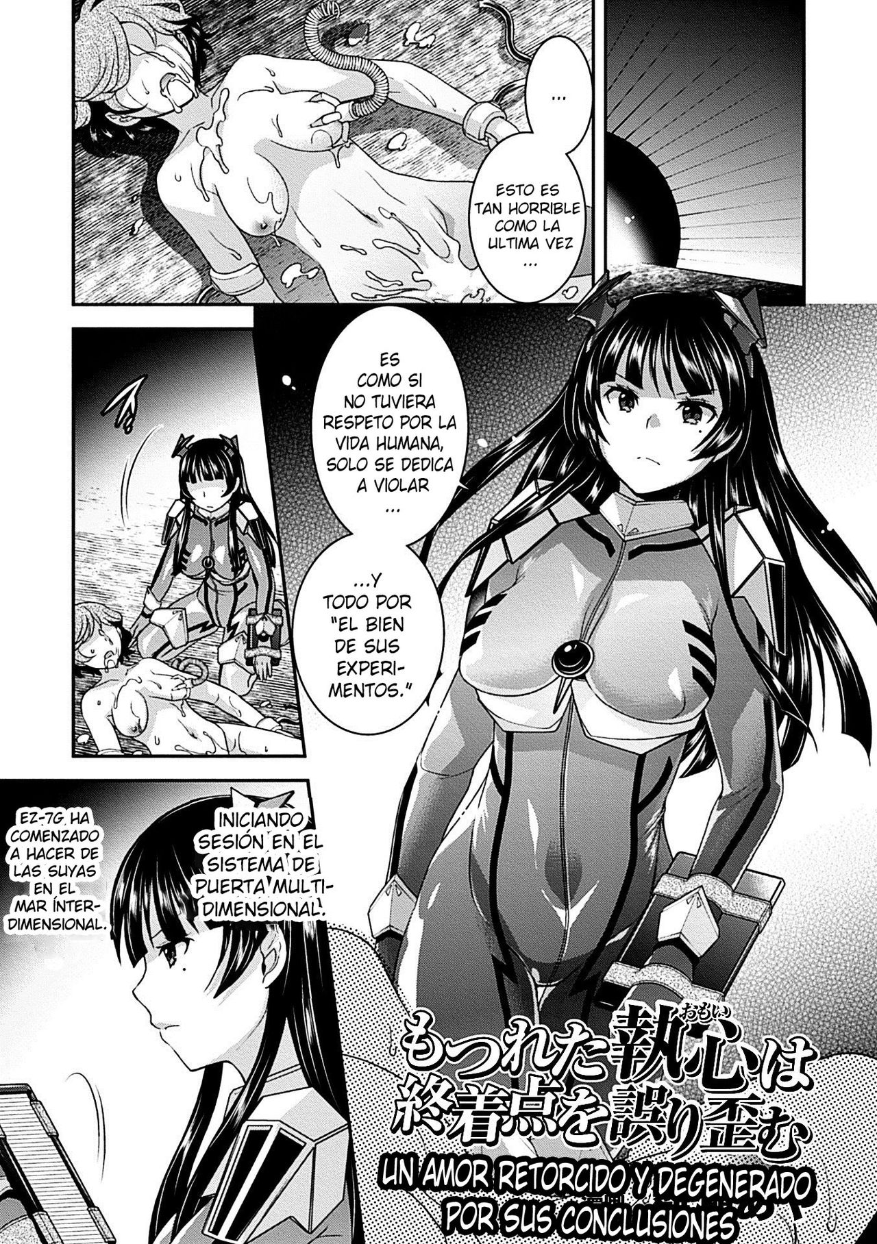 Motsureta Omoi wa Shuuchakuten o Ayamariyugamu page 1 full