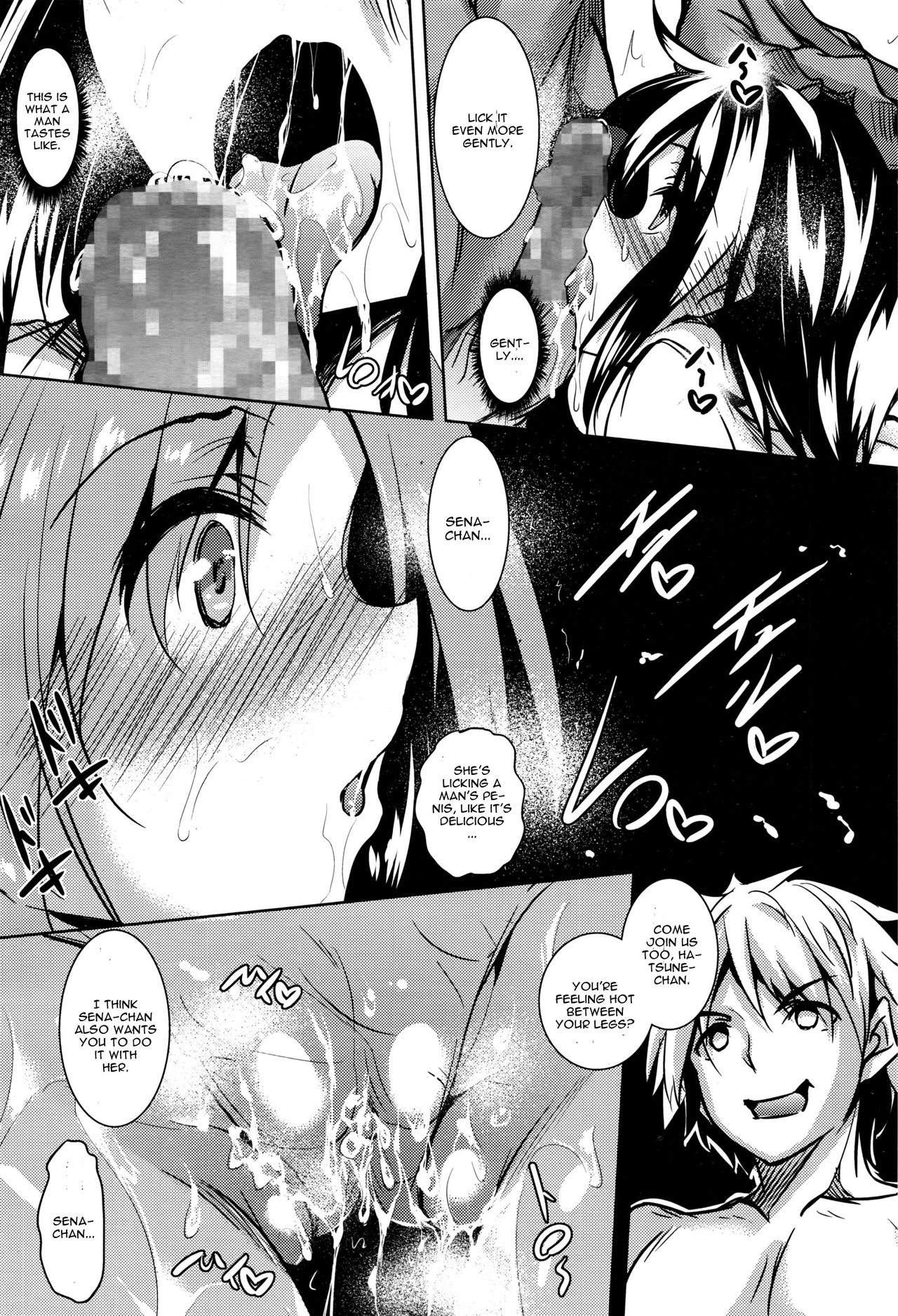 Saint Yurigaoka Jogakuen Seido-kai Ch. 3 page 8 full