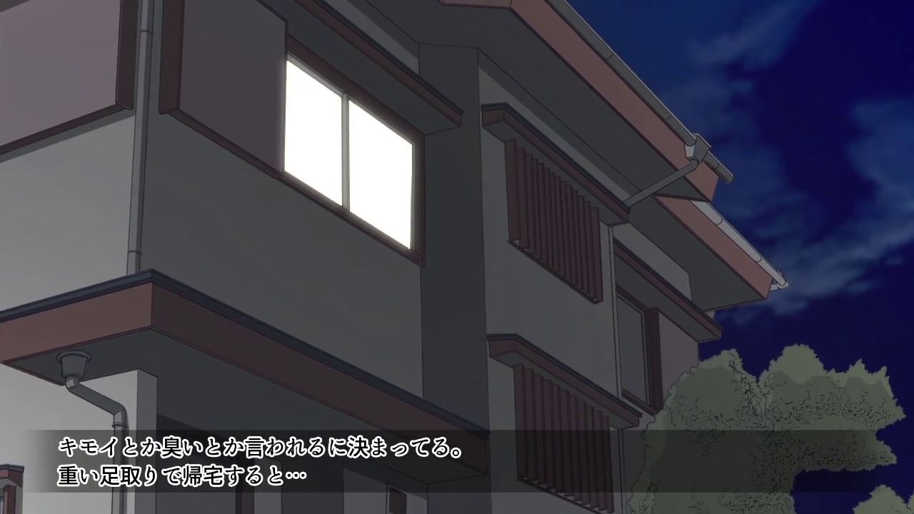 中年キモデブのオレが久しぶりに遊びに来た姪っ子達にオモチャにされたが そのあとにメチャクチャに○ってやった件 page 5 full