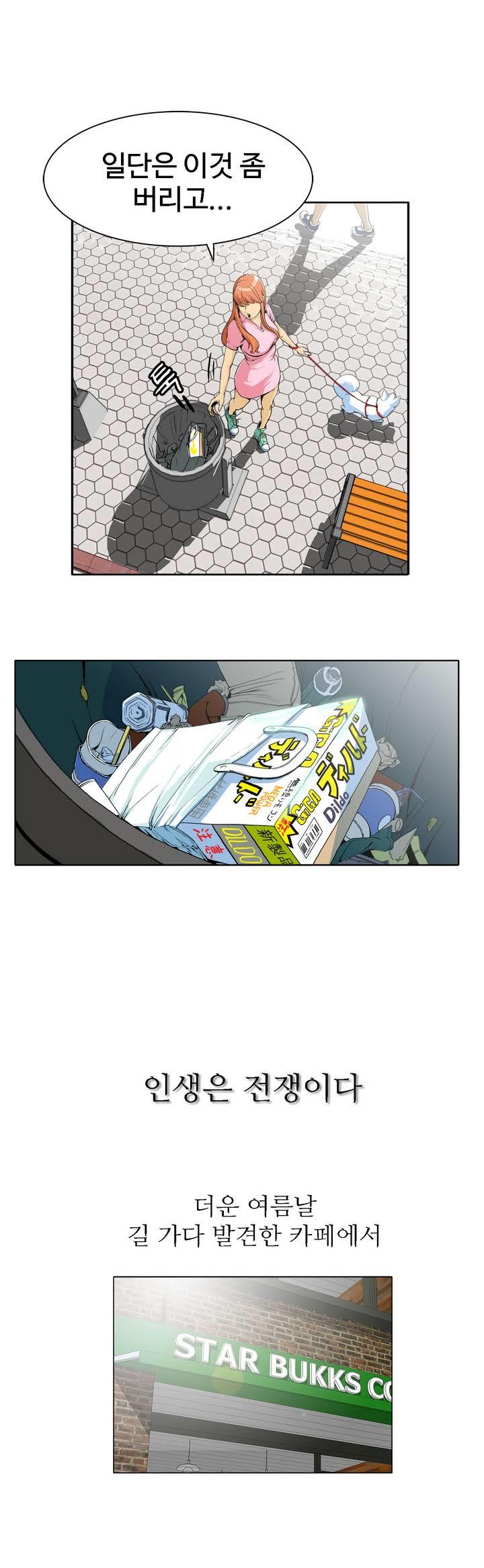 Chauffeur Service Ch.1-30.5 page 3 full