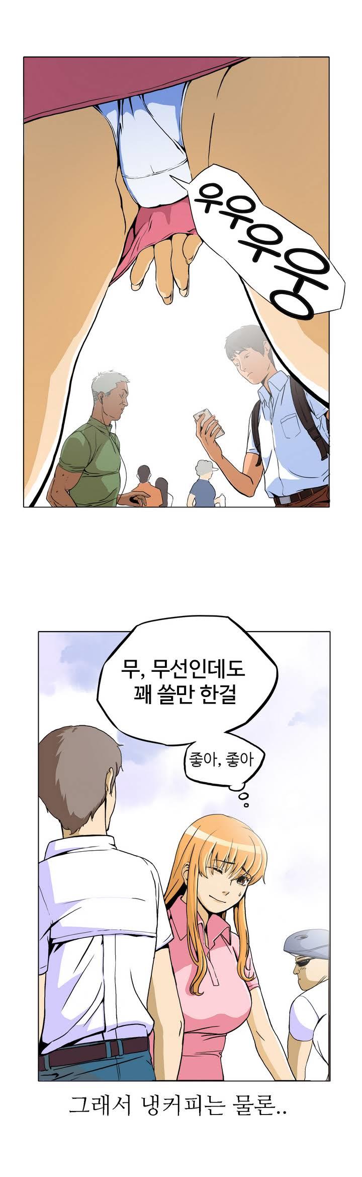 Chauffeur Service Ch.1-30.5 page 8 full