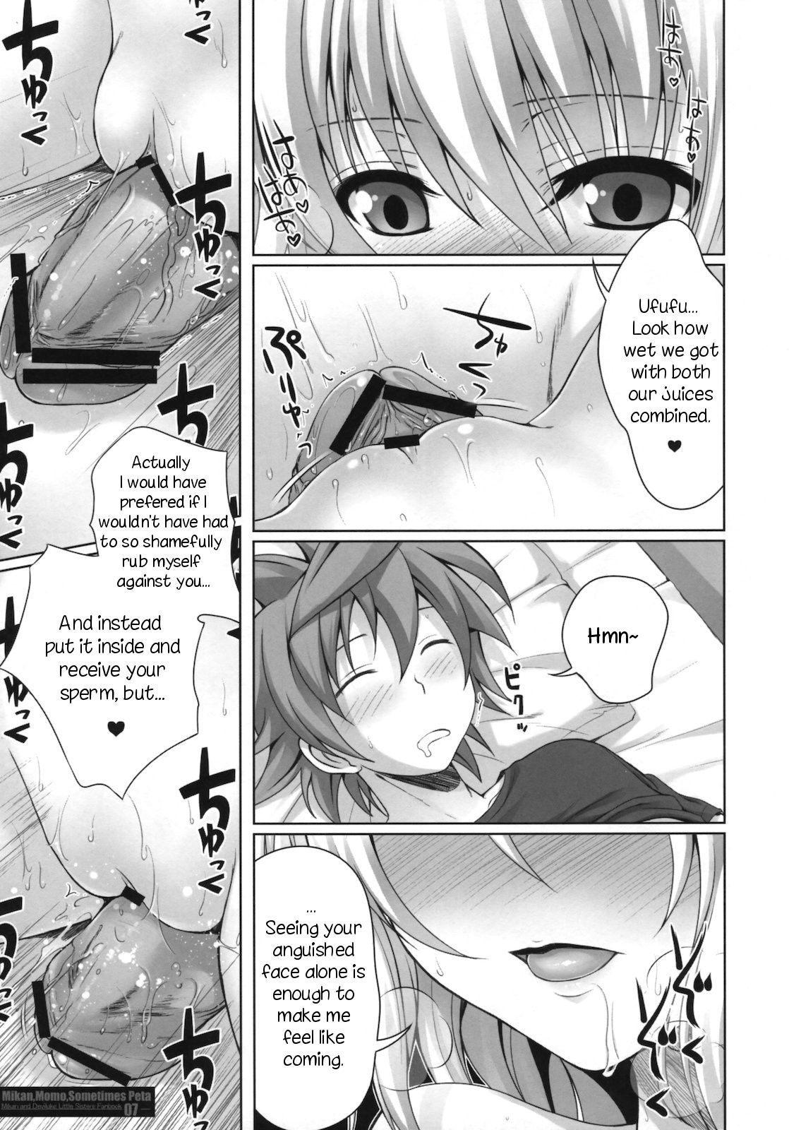 MIKAN, MOMO, SOMETIMES PETA page 6 full