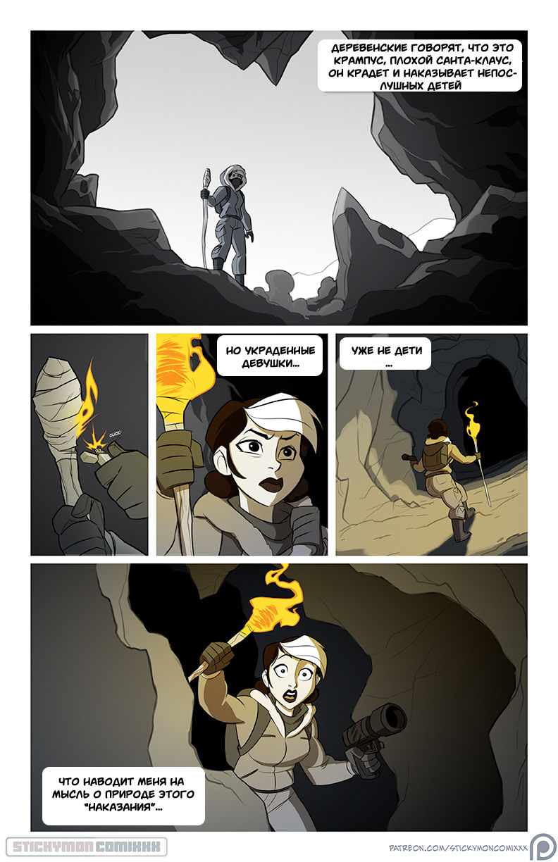 Krampusnacht page 3 full