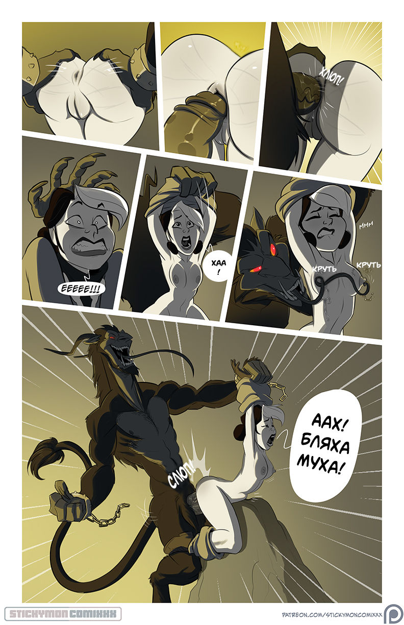 Krampusnacht page 8 full
