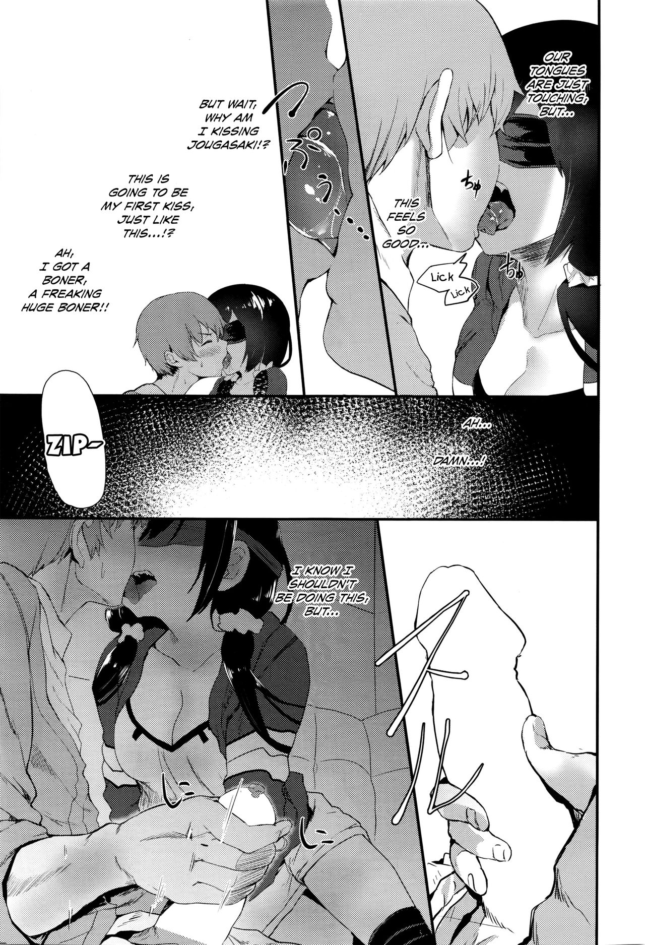 Uwakigokoro | Cheating Heart page 9 full