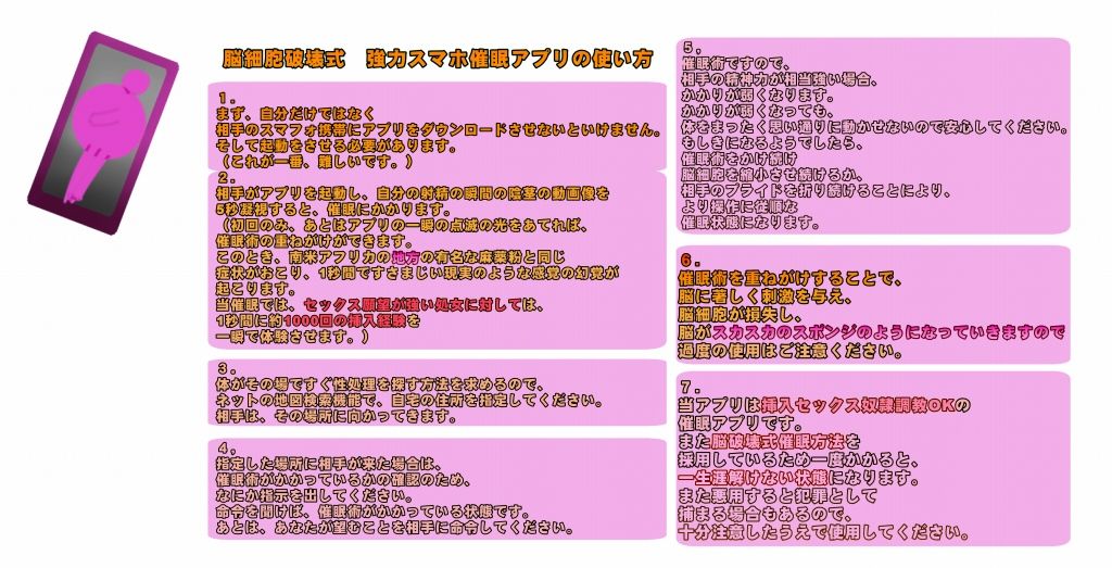 Saimin Appli de Onaji Class no Suki na Joshi to Sex Shite Choukyou Shite Ninshin Sasete Shiiku Shiyou. Kyoukai no RINNE Mamiya Sakura no Doujinshi Ero Gazou page 2 full