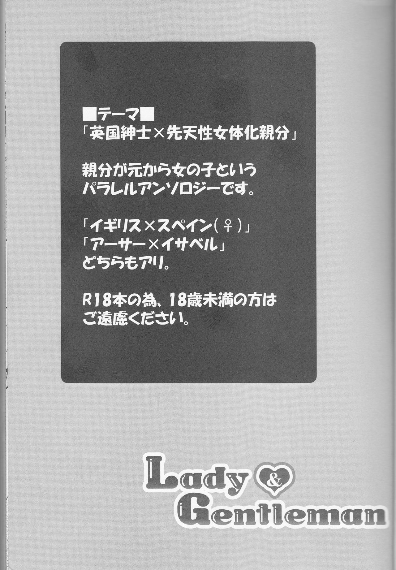 Lady & Gentleman page 3 full