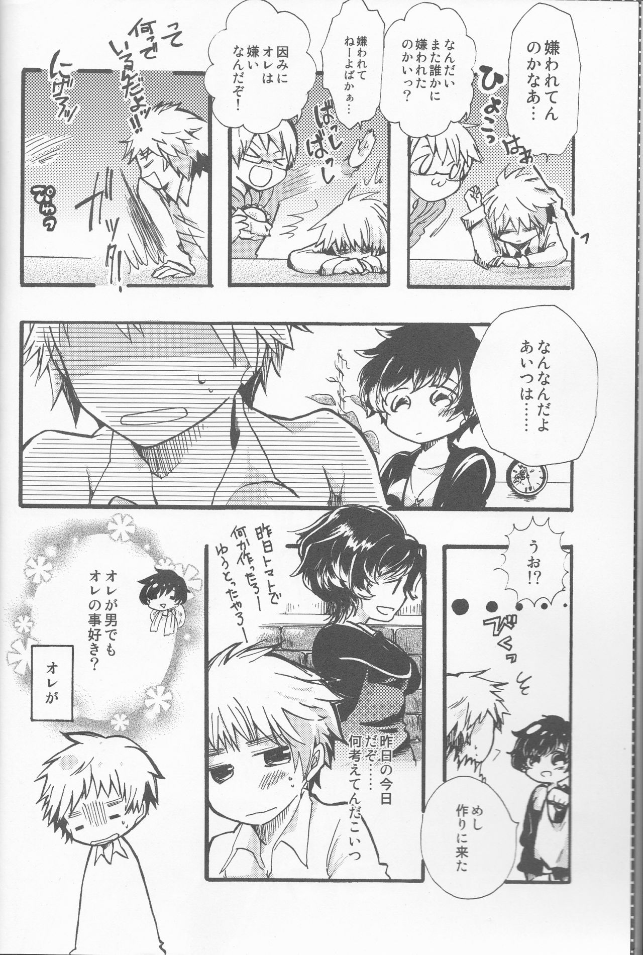 Lady & Gentleman page 6 full