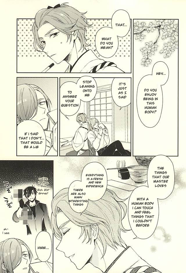 Yami o Oyogu Sakana page 9 full