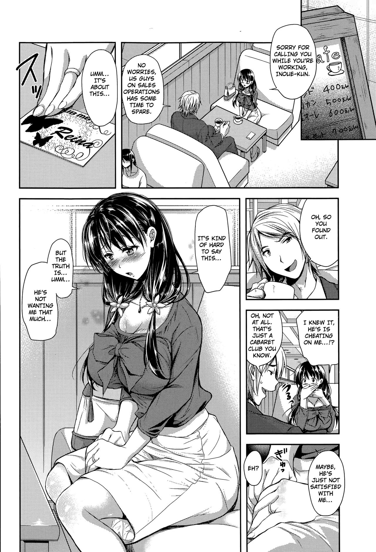 Dandan Fukaku page 2 full