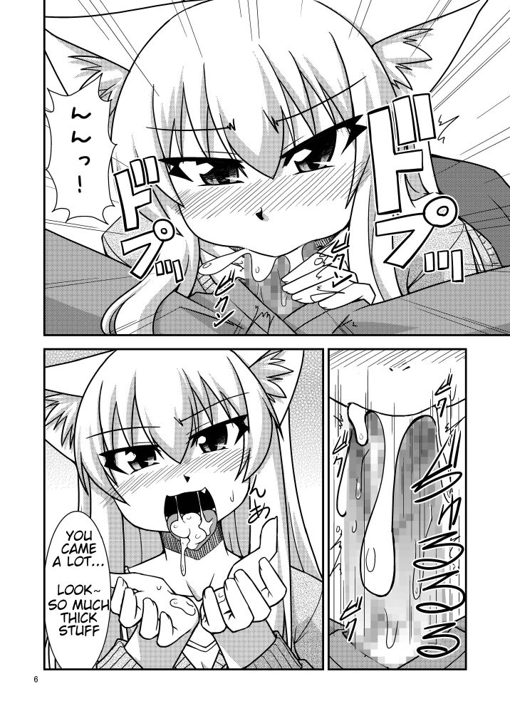Kimochi Ii Koto Shite Attamaro page 9 full