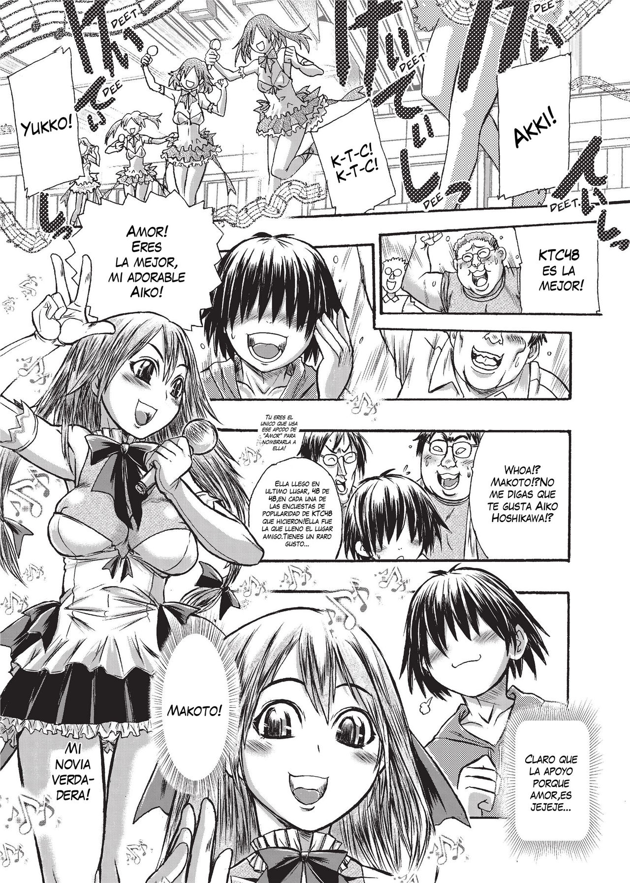 As Long As You Will Be Mine Alone page 1 full