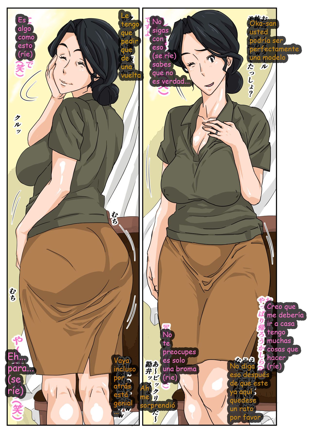 Kaa-chan to Charao page 5 full