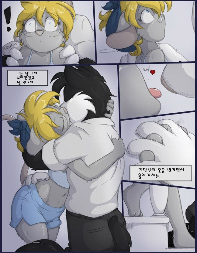 Honey , I'm home page 4 full