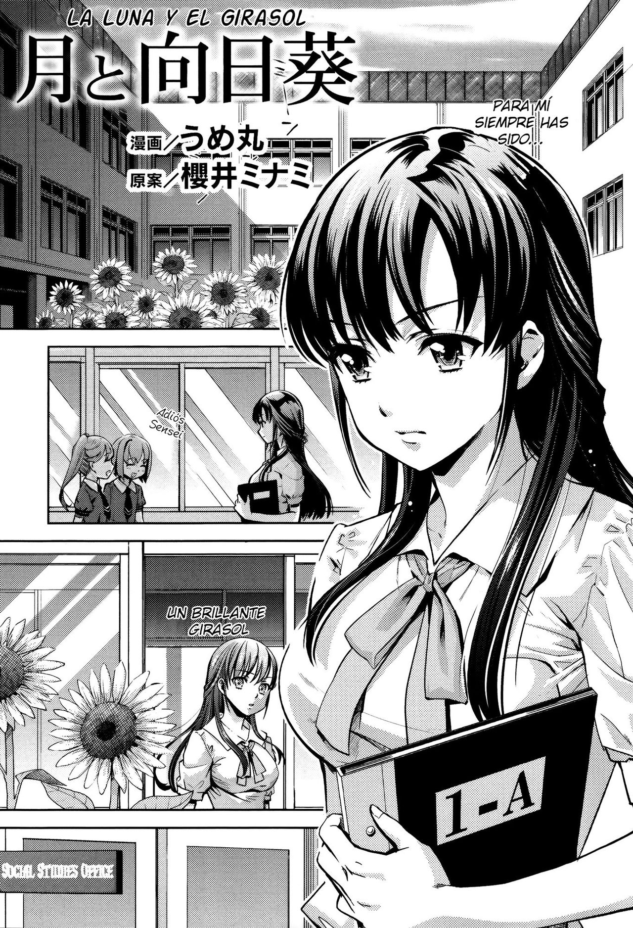 Tsuki to Himawari | La Luna y el Girasol page 1 full