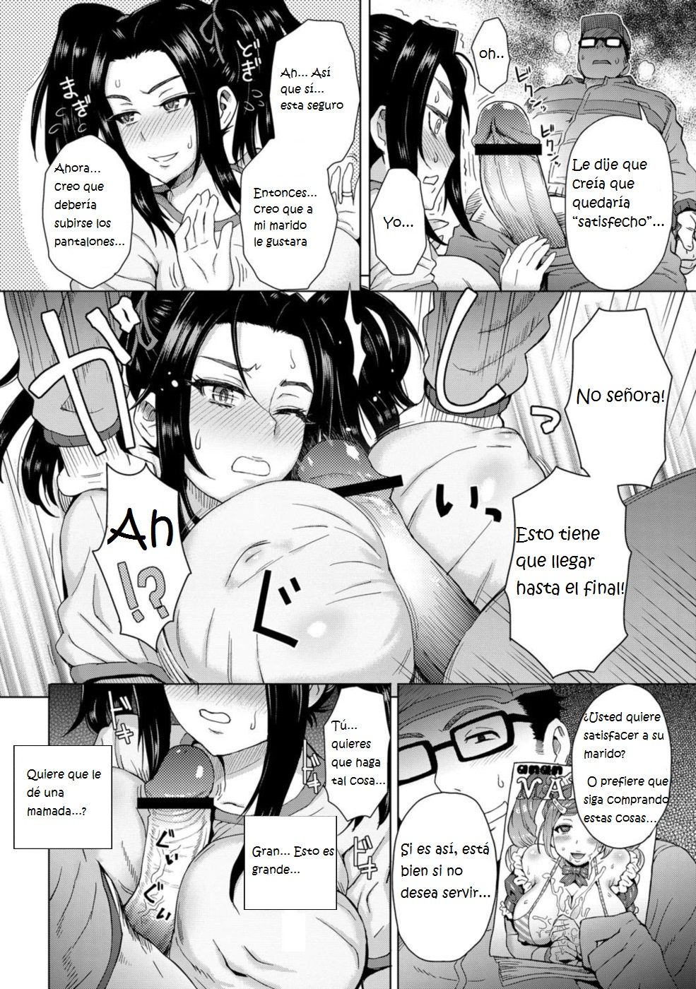 Noserare Wife page 6 full