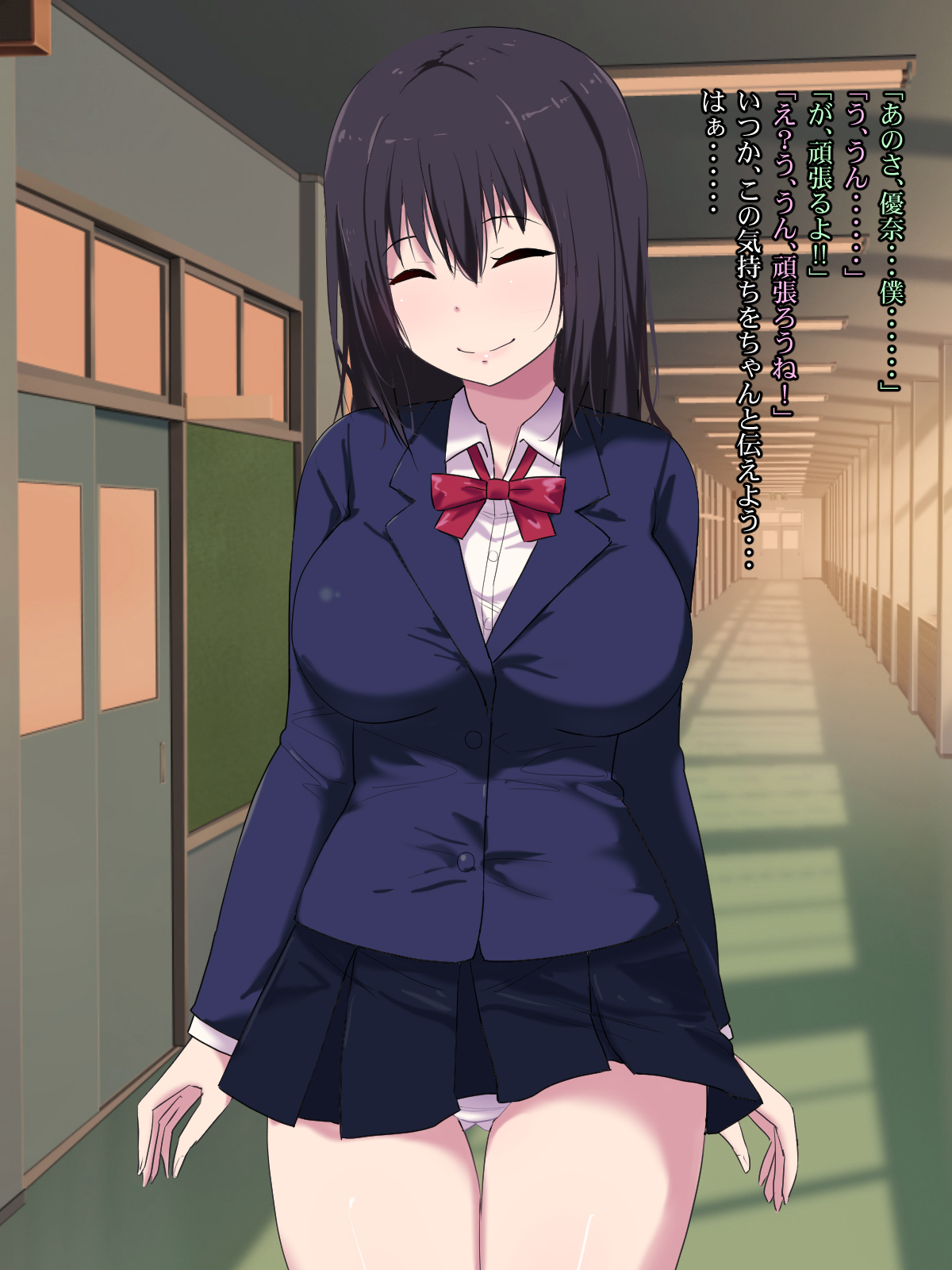 Osananajimi Haramase Biyaku Rape page 3 full