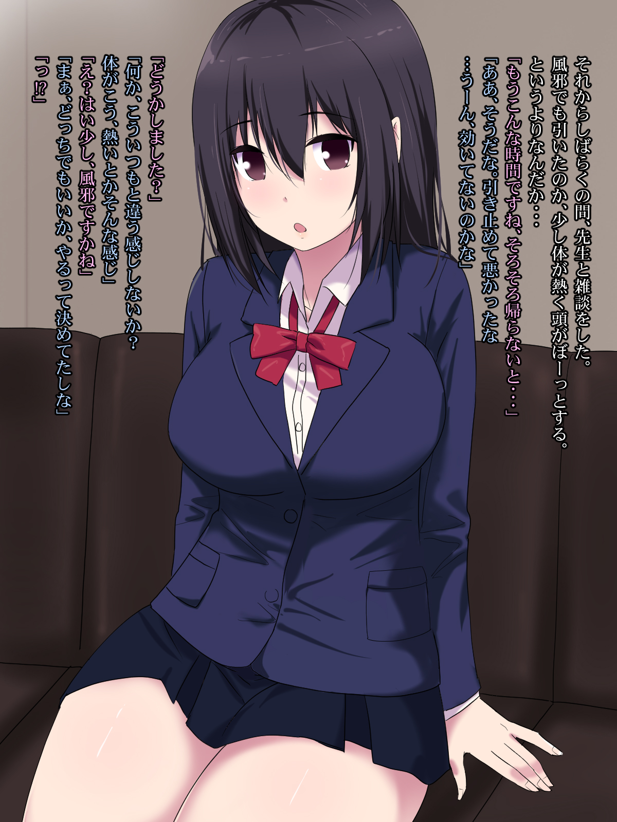 Osananajimi Haramase Biyaku Rape page 6 full
