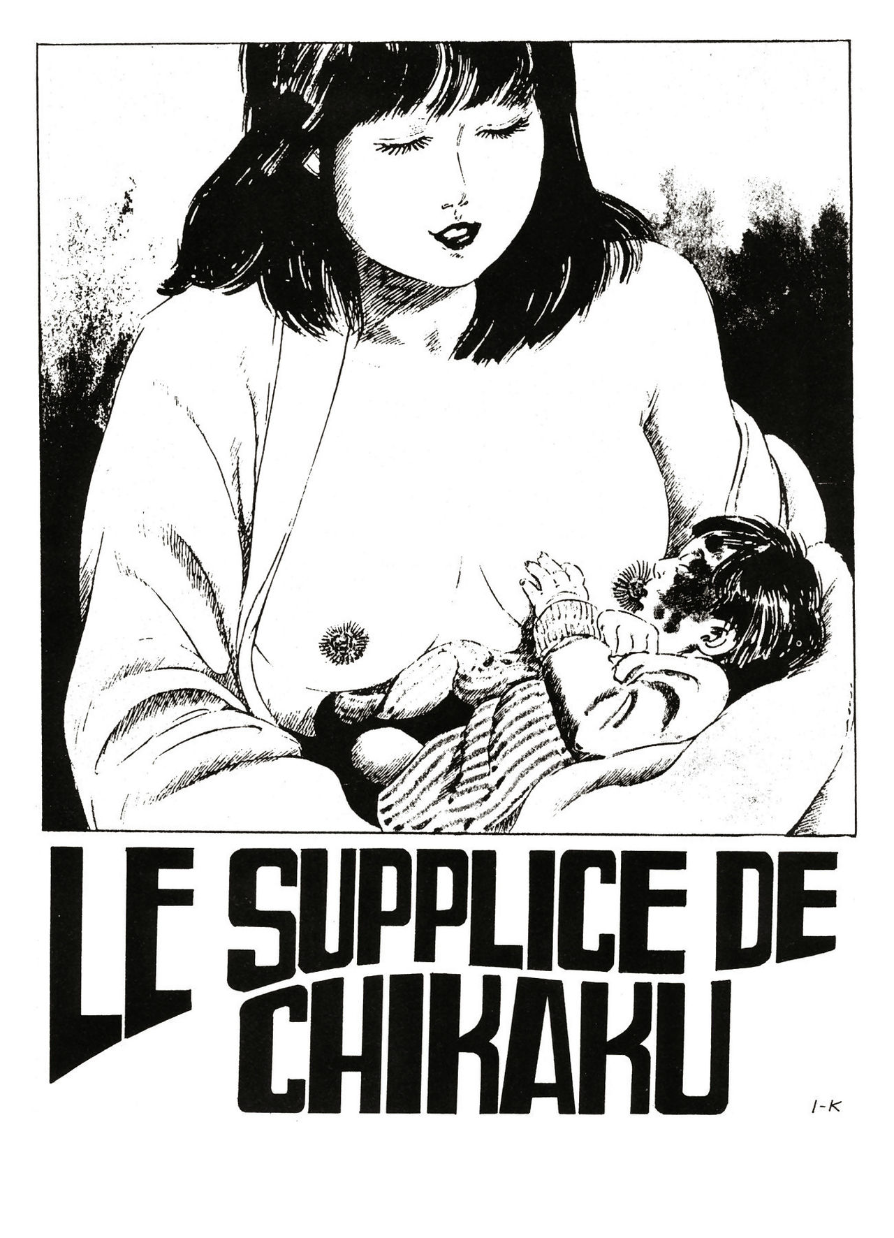 Chikaku - Le supplice de Chikaku page 2 full