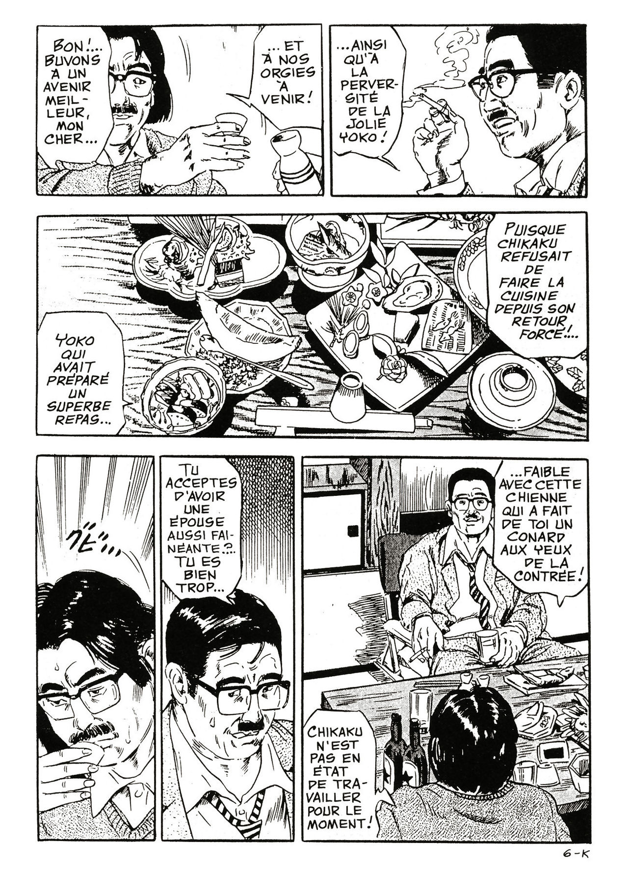 Chikaku - Le supplice de Chikaku page 7 full