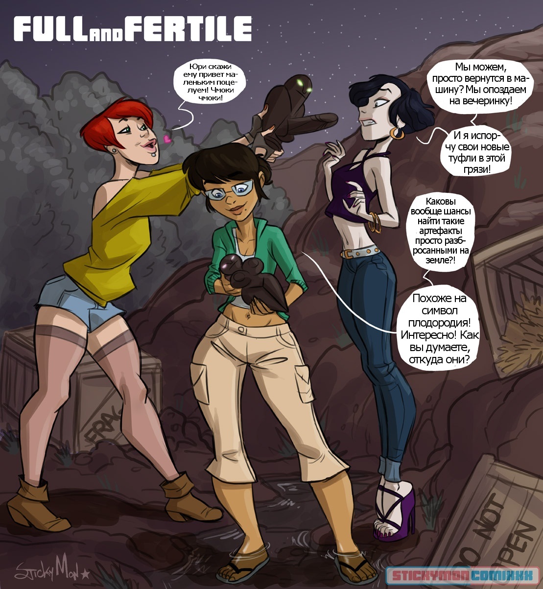 Full and Fertile page 1 full