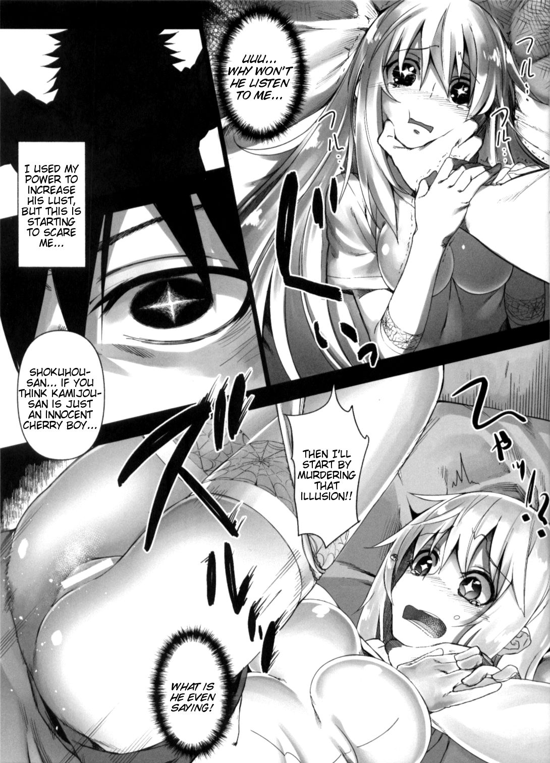 Holdup Mondai - Holdup Problem- page 2 full