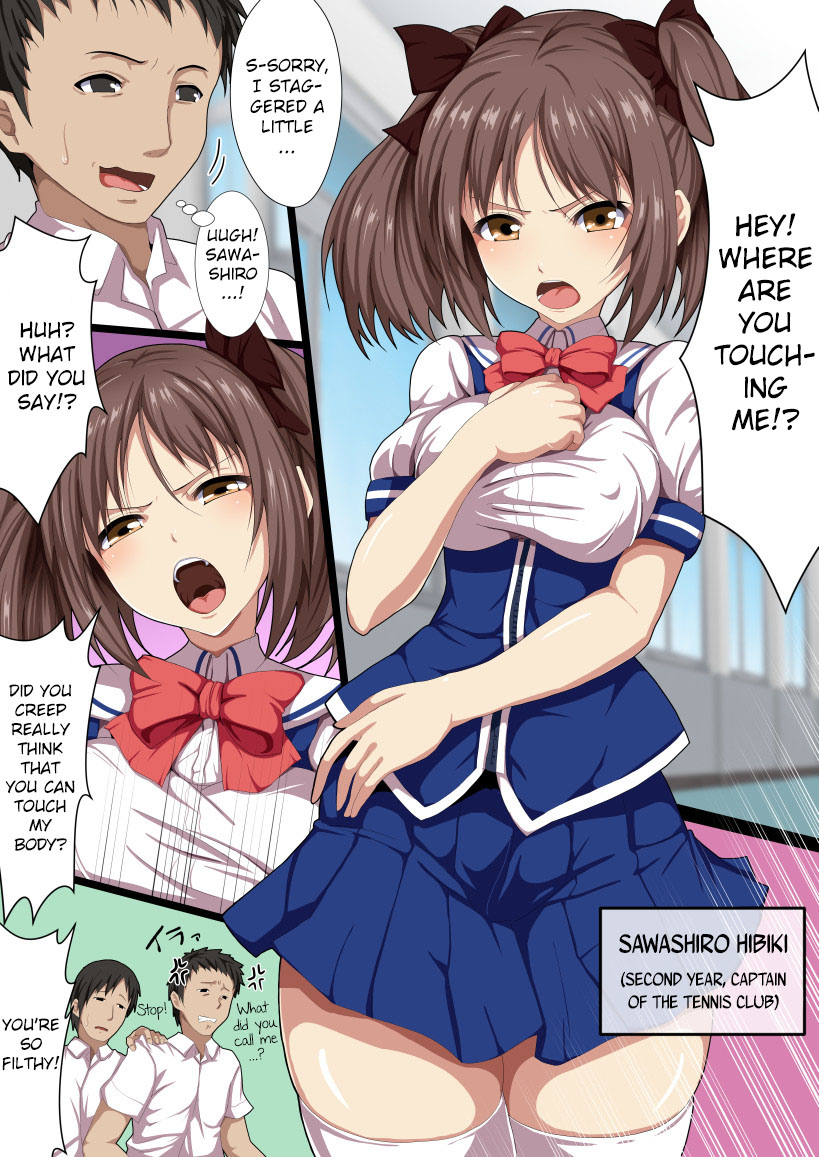 Minna No Nama Onaho page 4 full