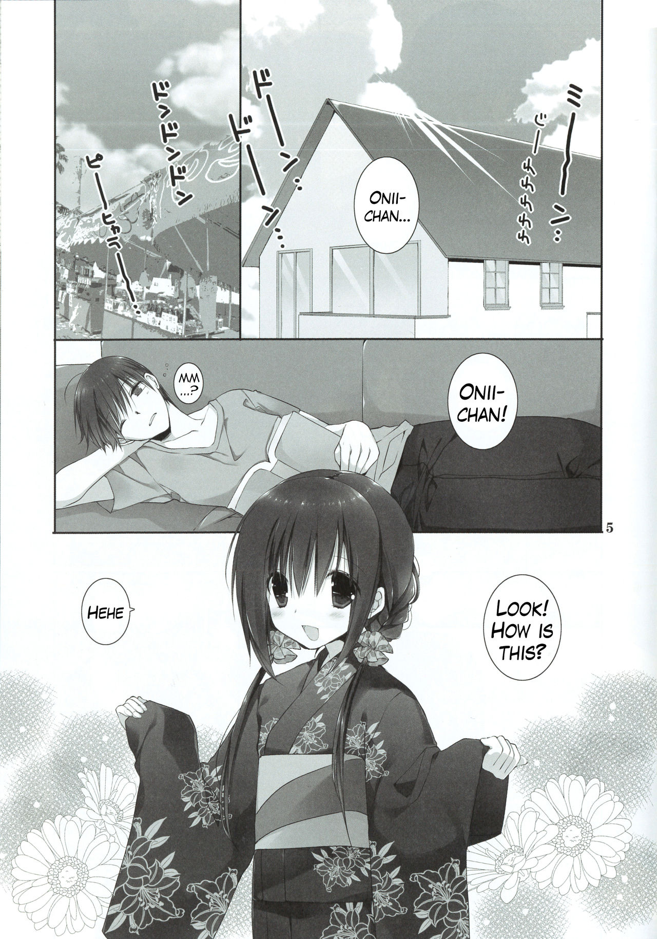 Imouto no Otetsudai 7 | Little Sister Helper 7 page 4 full