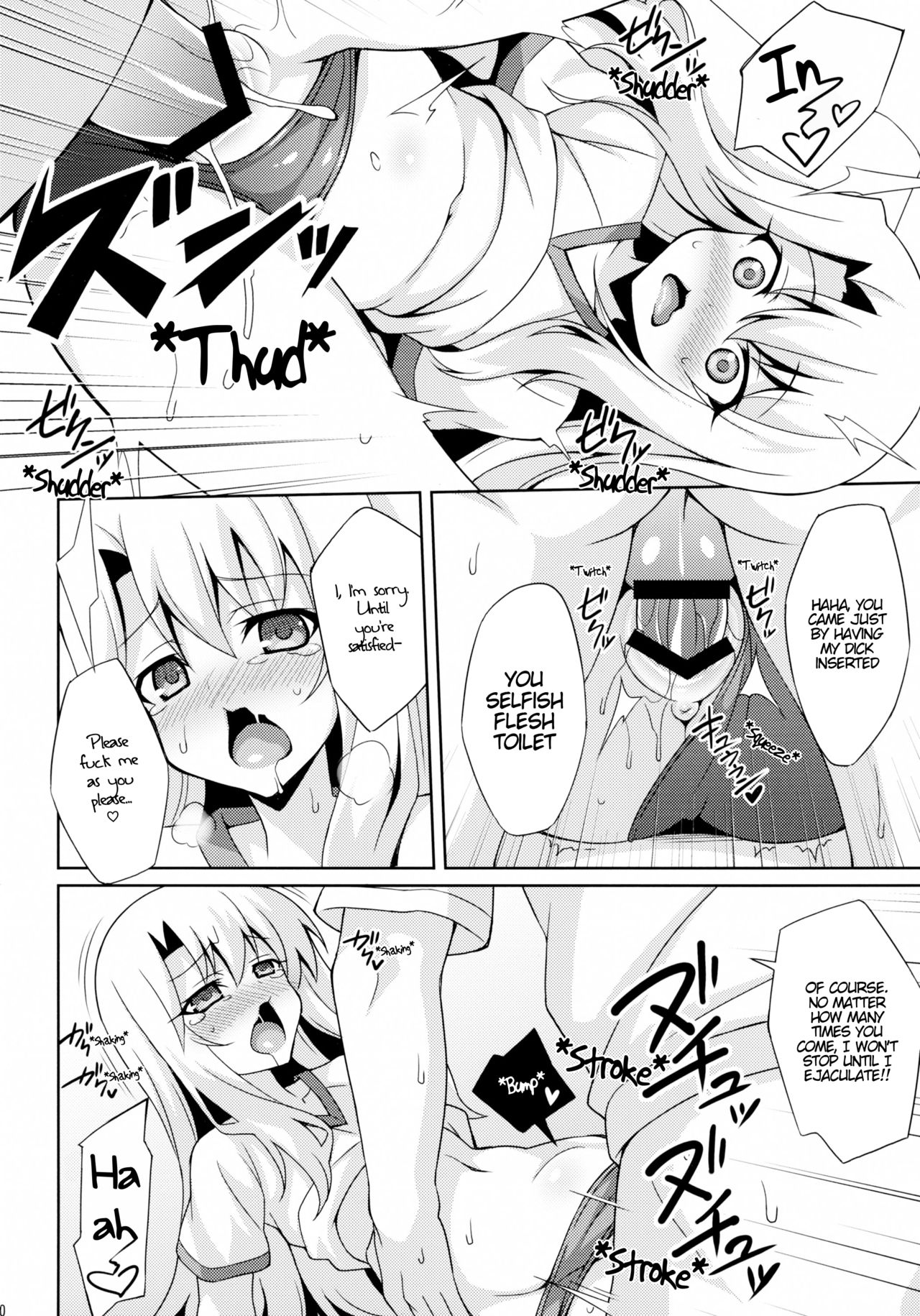 Kyuusei Maryoku Chuudoku | Mana Poisoning 2 page 10 full