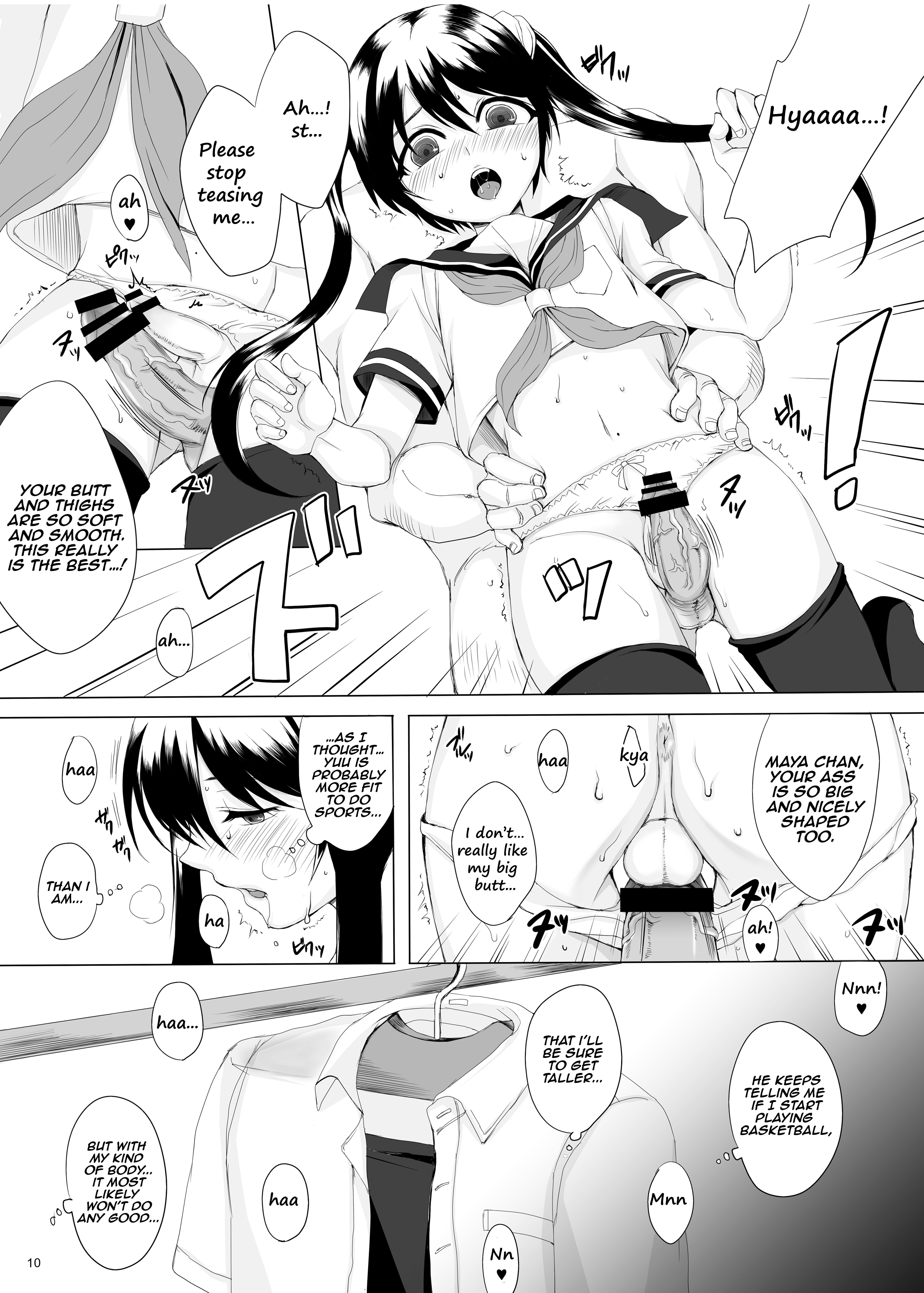 Kari -02- page 10 full