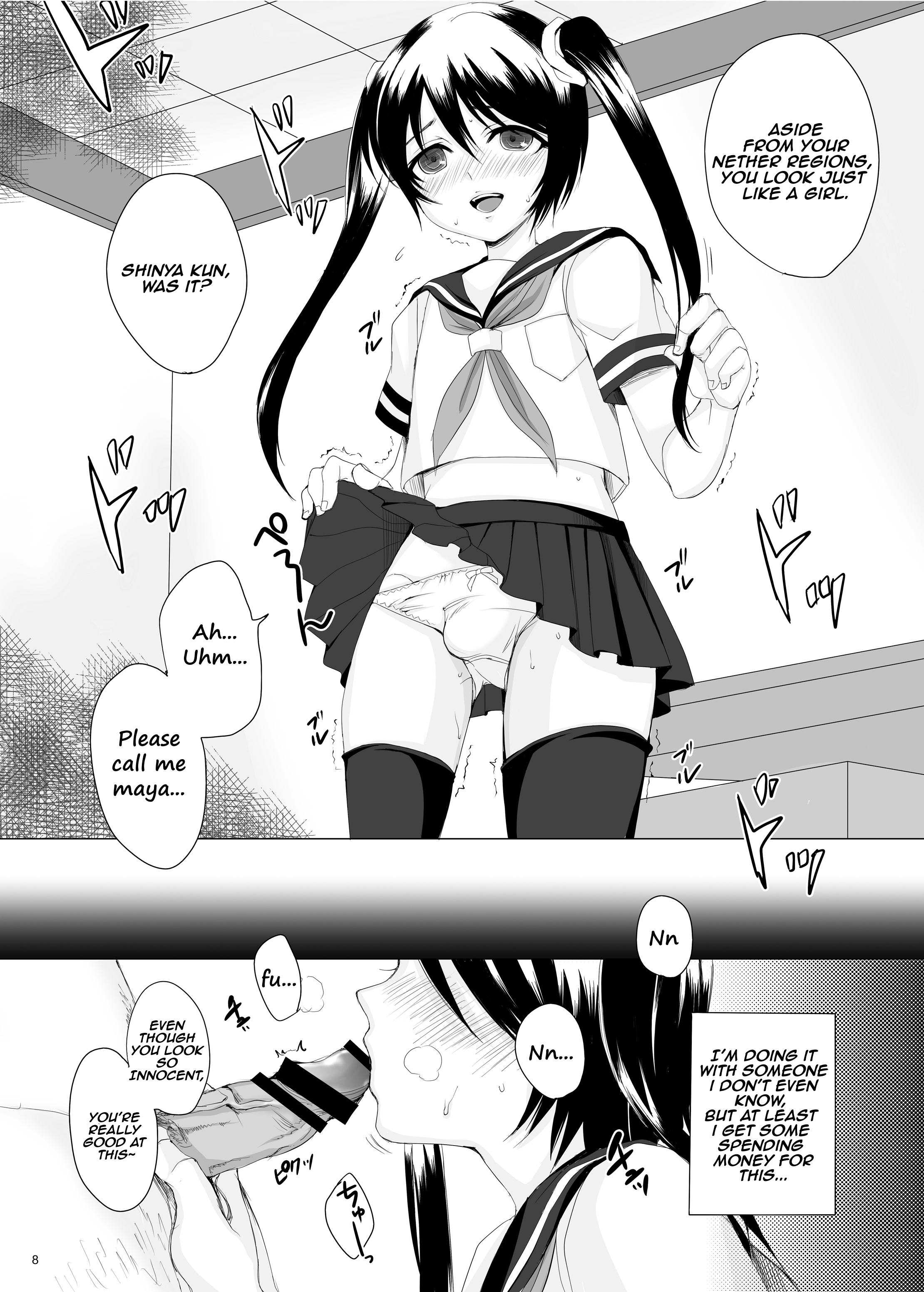 Kari -02- page 8 full