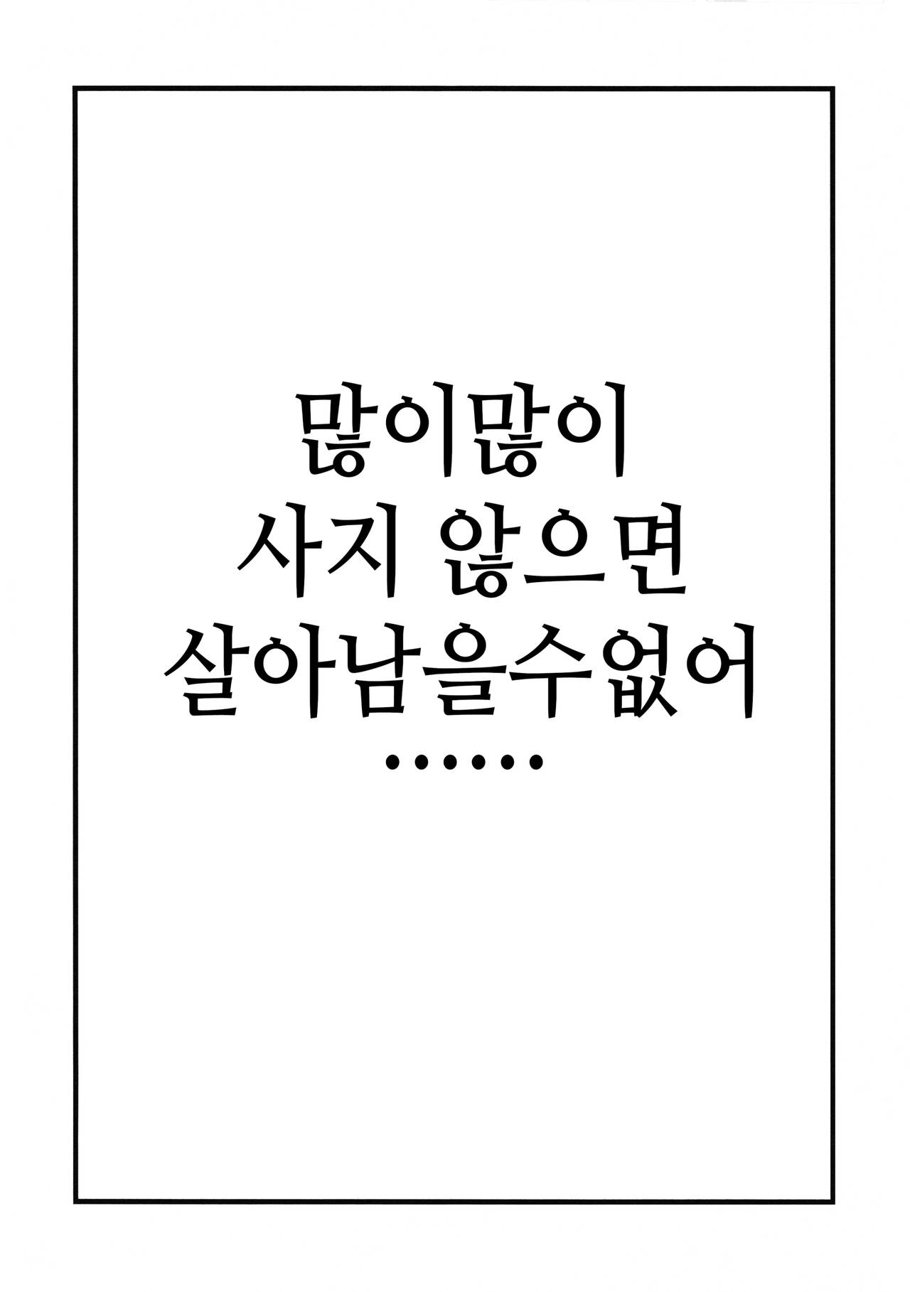 N.M.O page 4 full