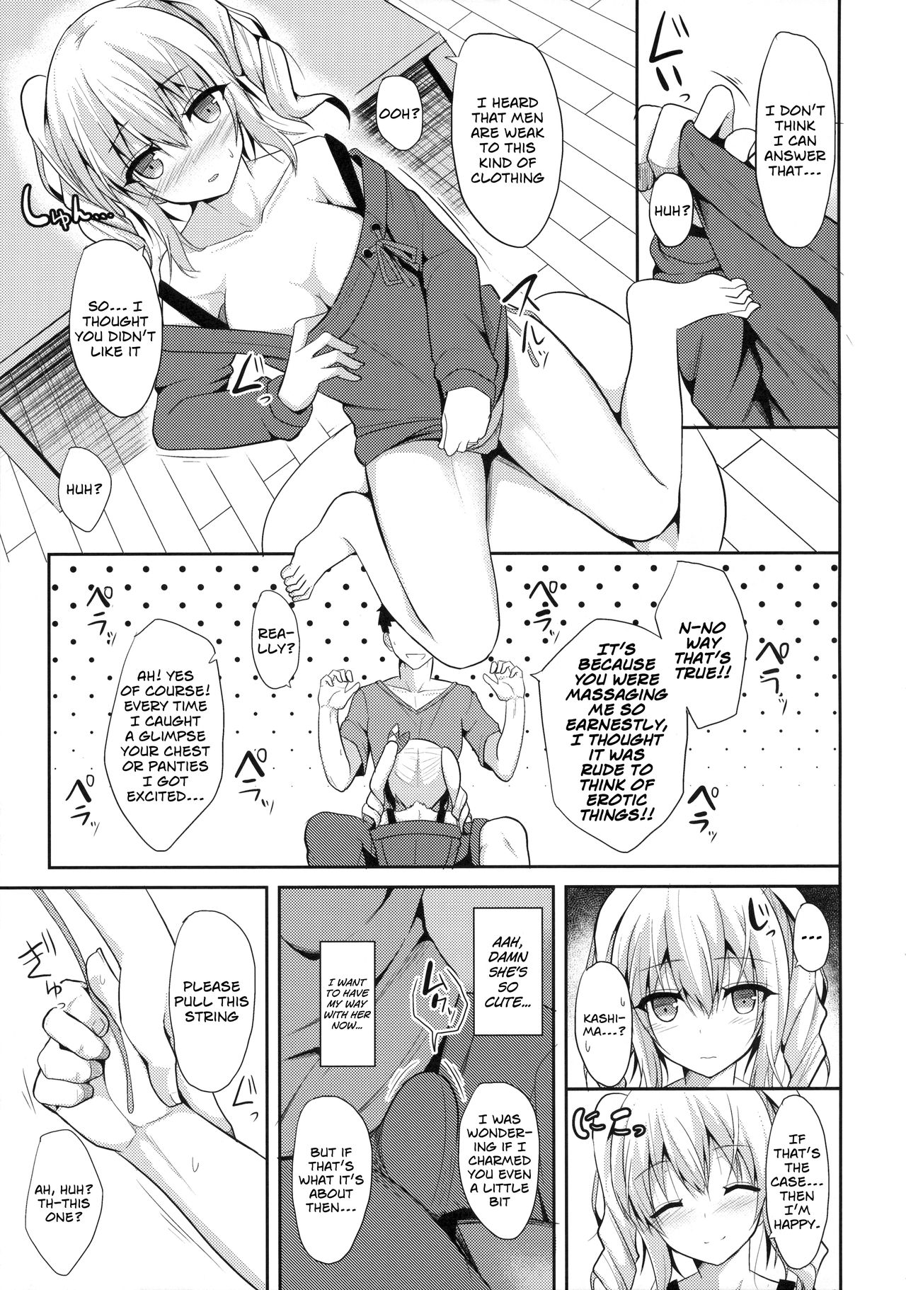 Kashima to H na Shiseikatsu | My Sexy Private Life with Kashima page 6 full