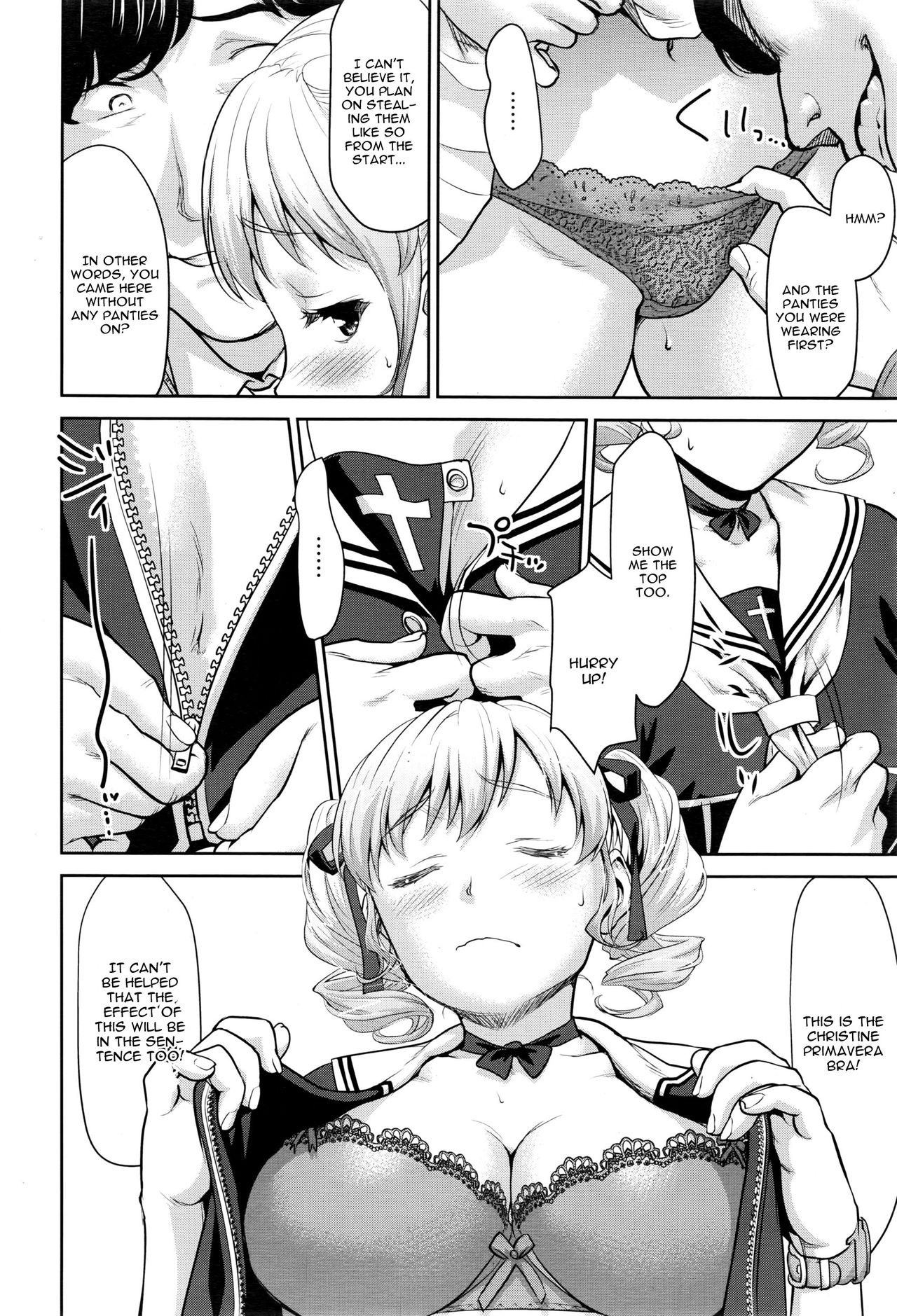 Nandemo Iu Koto Kikimasu Kara page 6 full