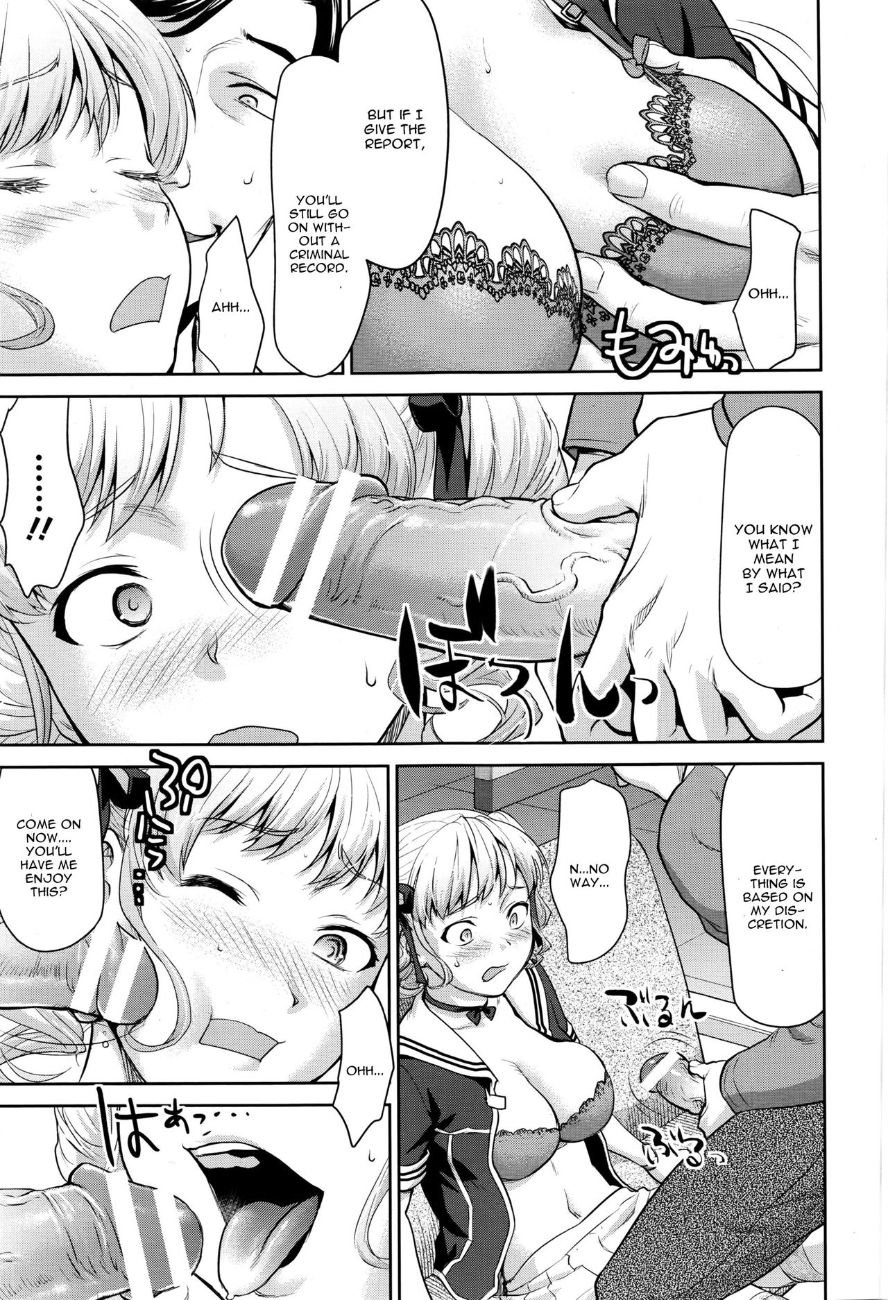 Nandemo Iu Koto Kikimasu Kara page 7 full
