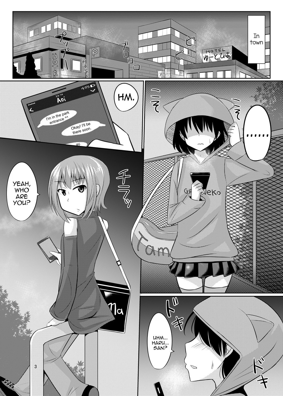 CosHame page 4 full