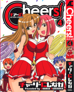 Cheers! Vol. 4 Ch. 28-30