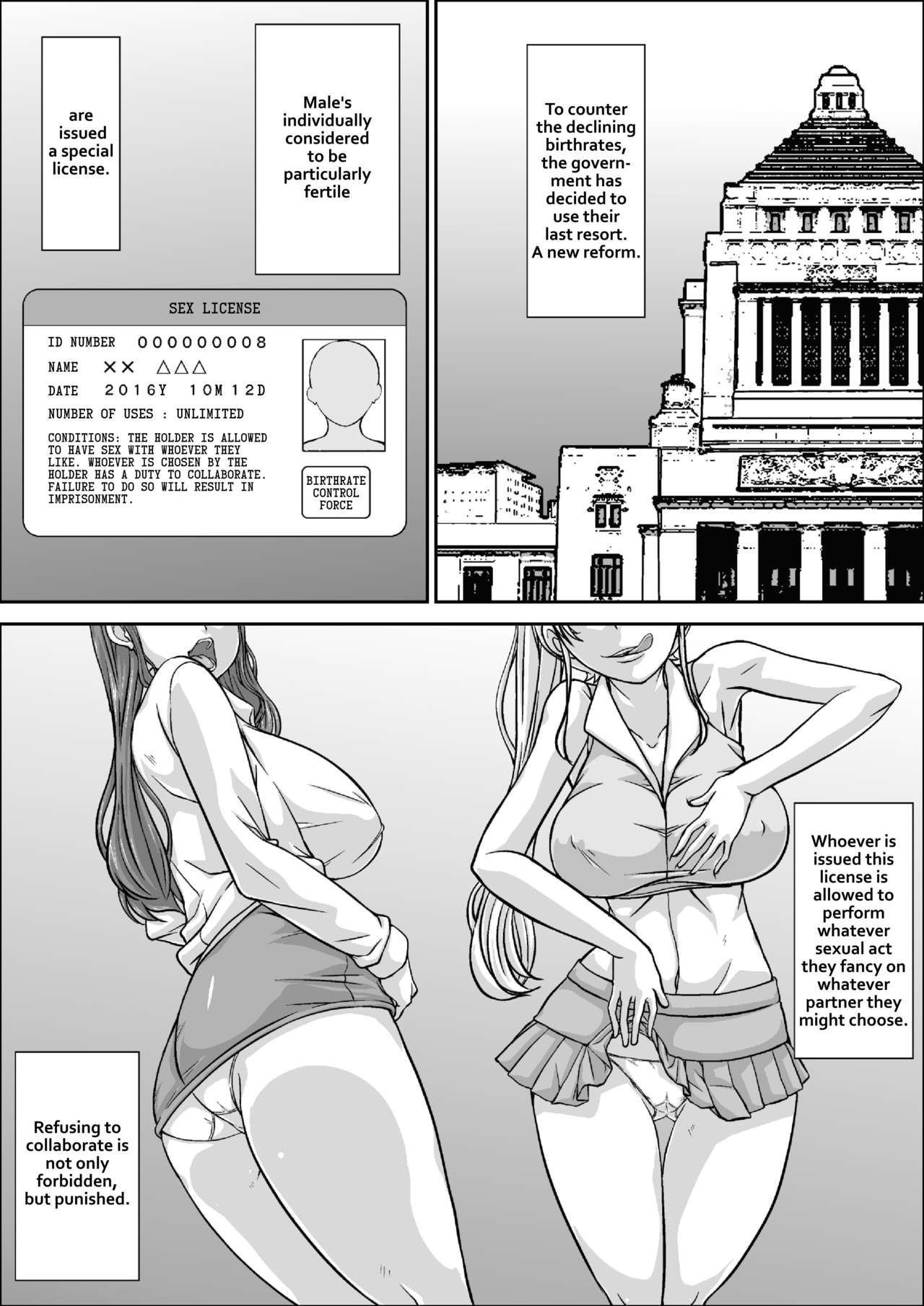 Dare to demo SEX Dekiru noni Doushite Okaa-san nano yo!? page 2 full