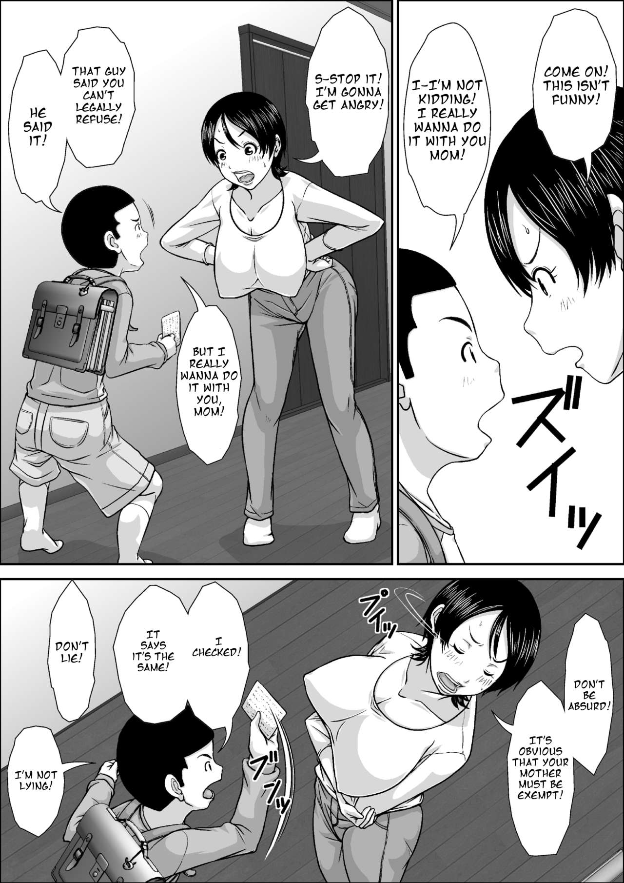 Dare to demo SEX Dekiru noni Doushite Okaa-san nano yo!? page 7 full